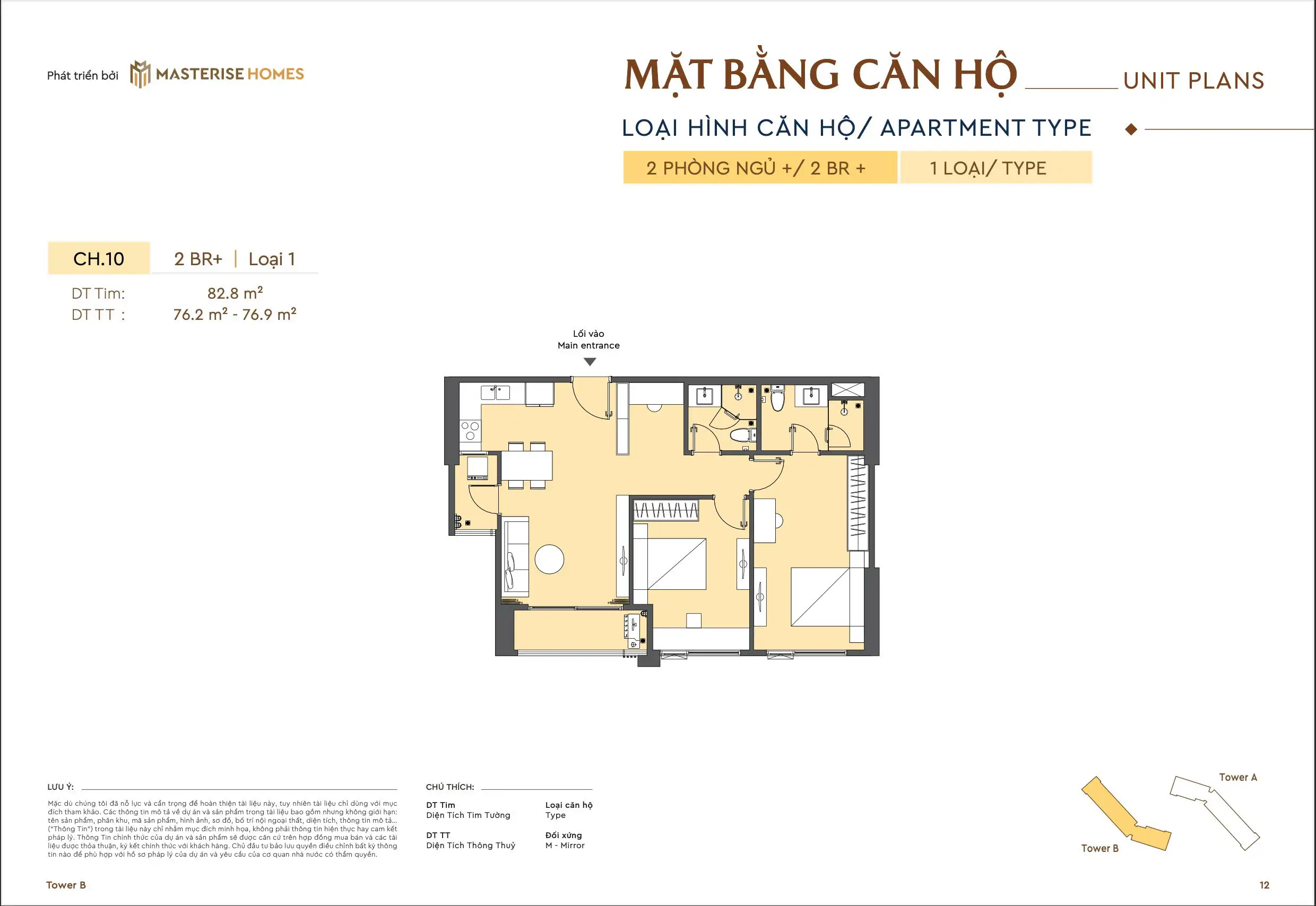 Mặt bằng căn hộ 2 phòng ngủ + dự án Masteri Rivera Da Nang